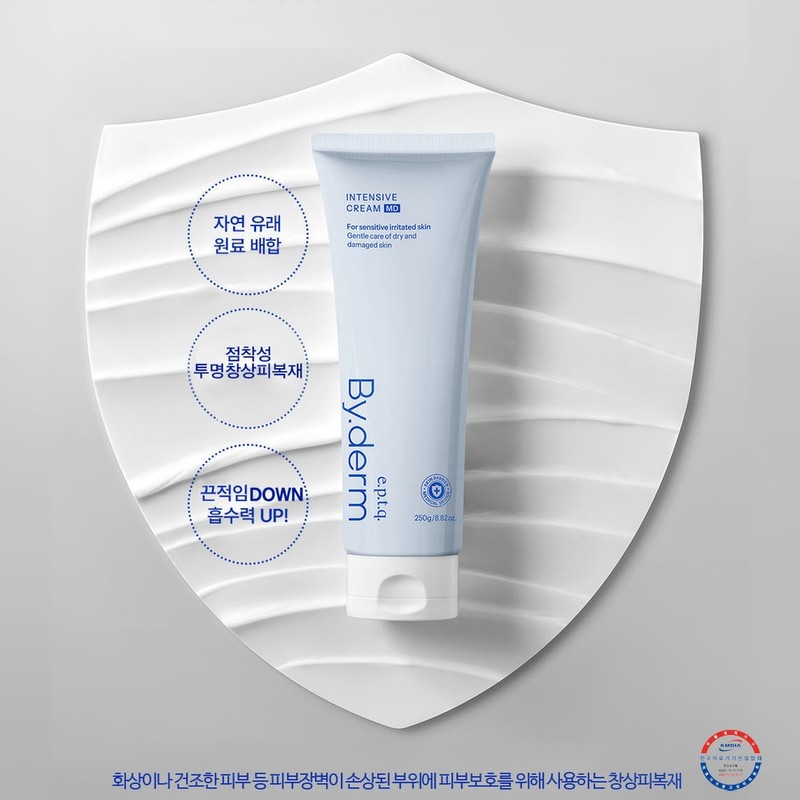 제테마 에피티크 바이덤 인텐시브크림 MD 250g Epitique By Derm Intensive