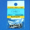 Sanhayato SLC-2-GB Oscilloprobe Check Terminal Black