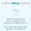Glutathione Glutathione Honest Effectiveness Glutathione / 글로타치온 클루타치온 정직한 효능