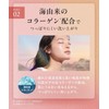 Droas Clay Mild Scrub Wash (Rilakkuma Collaboration) Fresh Peony Scent