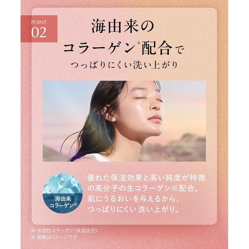 Droas Clay Mild Scrub Wash (Rilakkuma Collaboration) Fresh Peony Scent