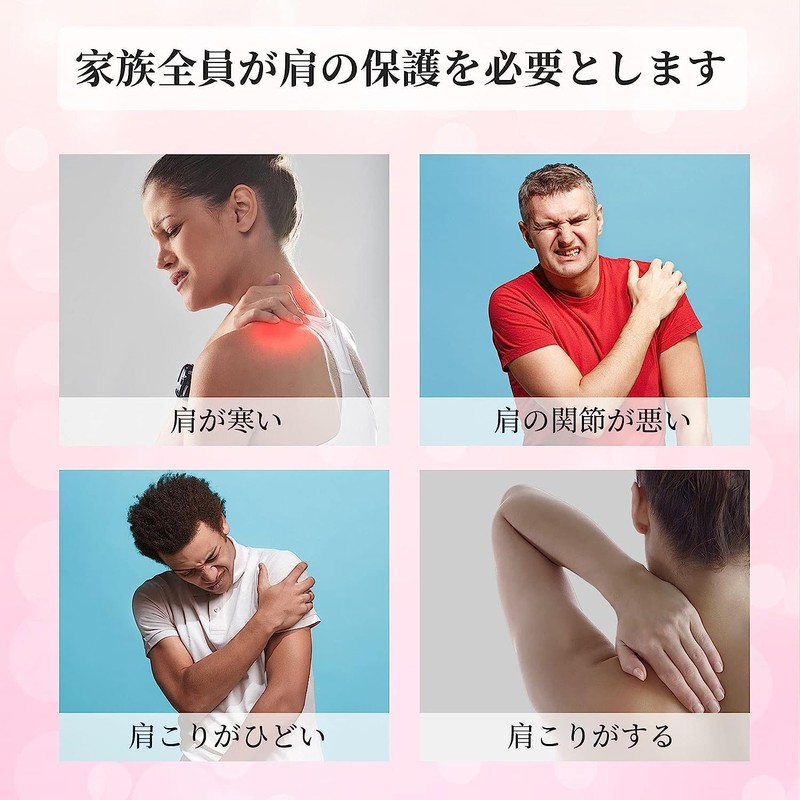 RICISUNG Shoulder Supporter, Warm, For Both Shoulders, Shoulder Protection, Stable,