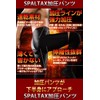 Spartax Men's Compression Spats Exercise Pants (M-L, Black)