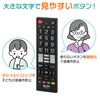 Elpa IRC-203T (BK) TV Remote Control, Compatible with Major Domestic