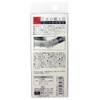 Seki Blade SK-07 Nail Clippers with Magnifying Glass (1 Piece)