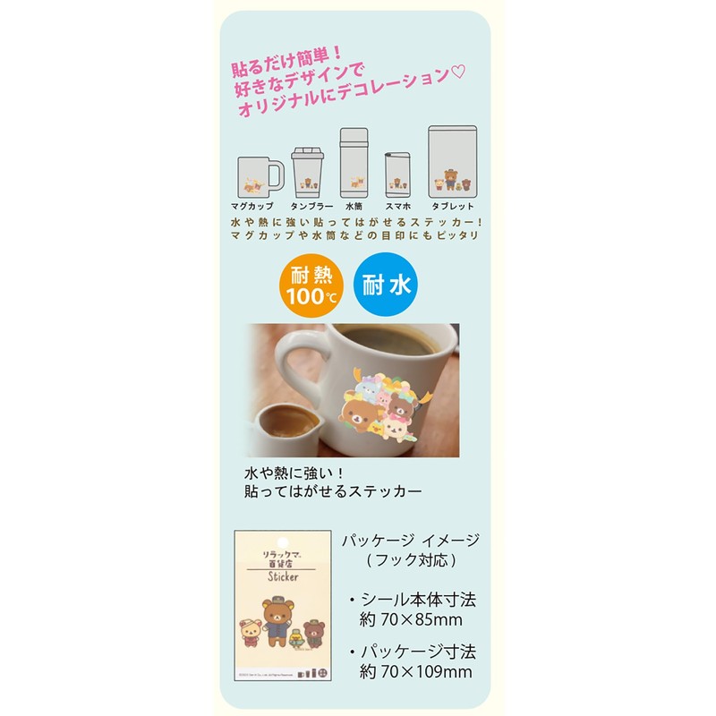 Sanei Rilakkuma Heat Resistant Waterproof Sticker Rilakkuma Department Store A