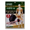 Bantelin Kowa 반테린코와 V 서포터 무릎보호대 테이핑 압박 고정 [블랙-XL]