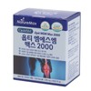 Nature Max Opti MSM MSM Max 2000 60 tablets 1
