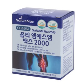 Nature Max Opti MSM MSM Max 2000 60 tablets 1 container 99.9% purity, unprecedented 2000mg / 네이처맥스 옵티 MSM 엠에스엠 맥스2000 60정 1통 순도99.9%역대급2000mg