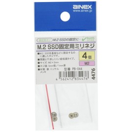 AINEX M. 2 SSD/Fixing Screws PB – 044 