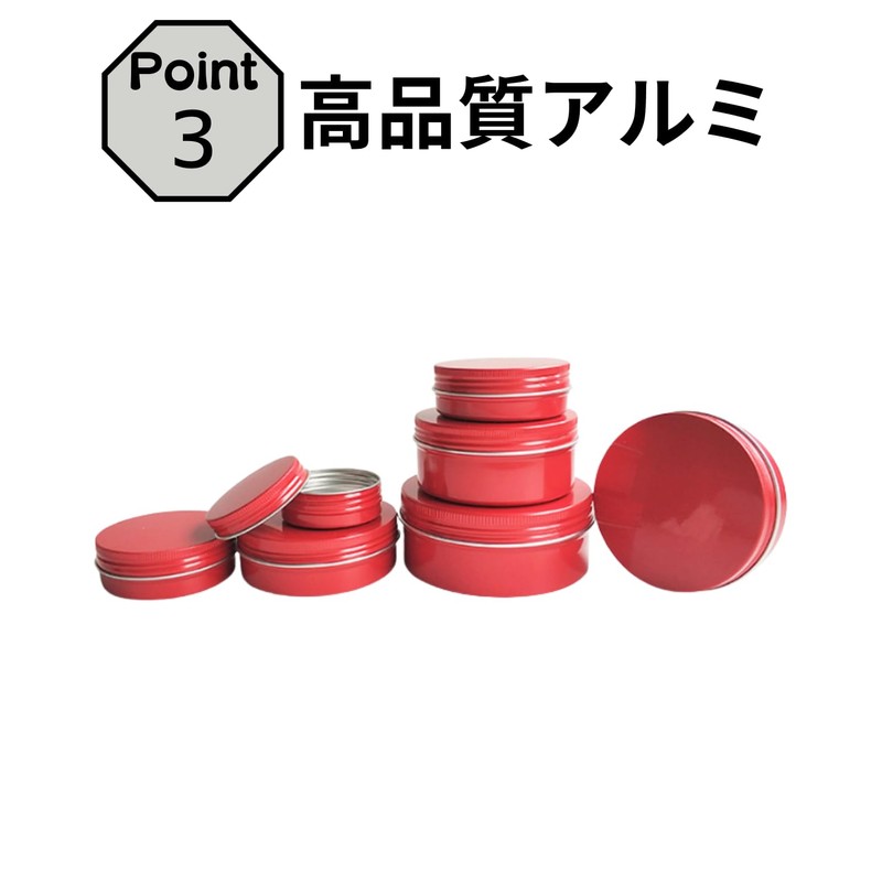 Chocople Aluminum Can Case, Cream Case, Jar, Cosmetics, Aluminum Containers,