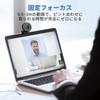 WEB Camera EMEET C950 Webcam Ideal for Personal Meetings, HD1080P,