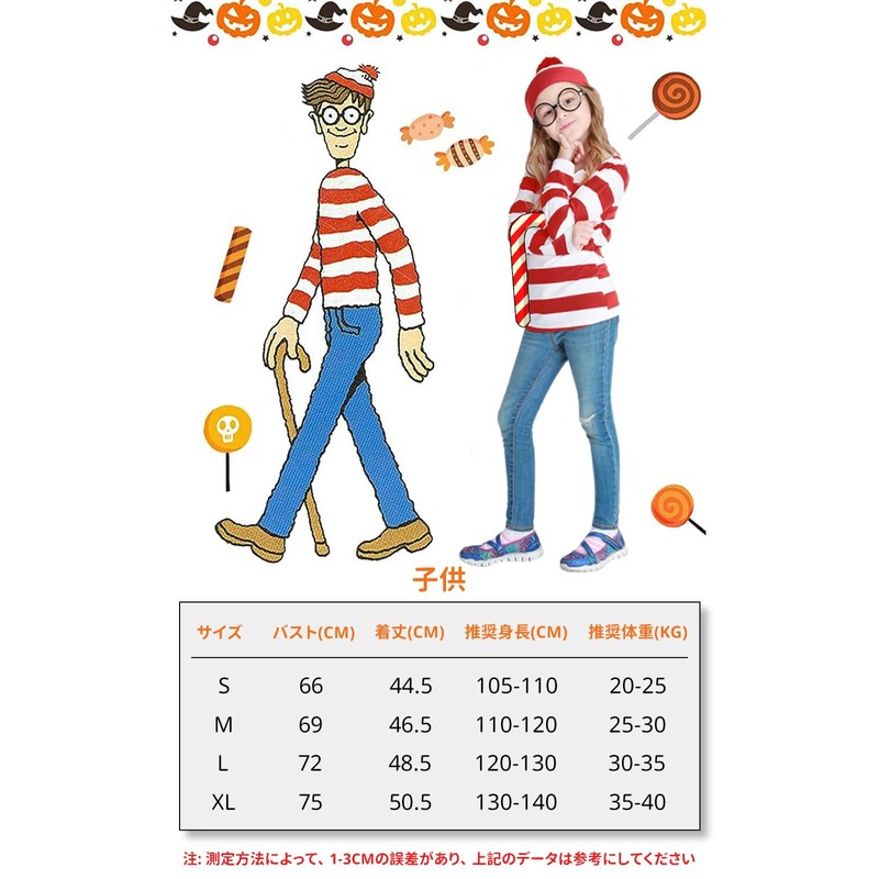DECEED Halloween Cosplay Dress Worry Costume Children's Long Sleeve Striped