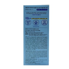 Cell Fusion C Aquatica Cooling Sunscreen 35ml x3 Triple Planning Hot Skin / 셀퓨전씨 아쿠아티카 쿨링 썬스크린 35ml x3개 트리플기획 열감있는 피부