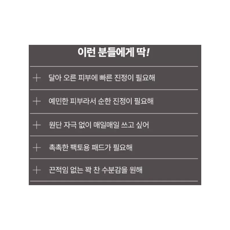 Mediheal 메디힐 당근 수분 진정 패드 60매 x 2입 예민한피부