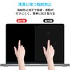 MacBook Air 13.6 M2 Film Blue Light Protection Film Anti-Fingerprint