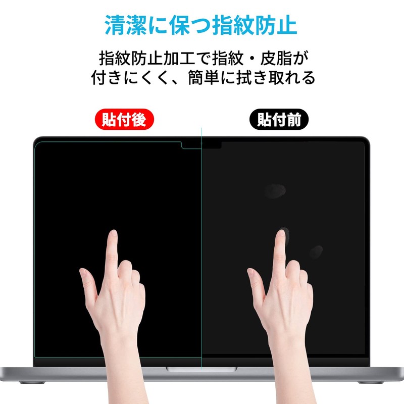 MacBook Air 13.6 M2 Film Blue Light Protection Film Anti-Fingerprint