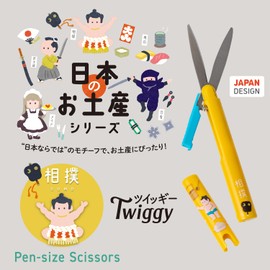 Plus Scissors SC-130P-J 36-669 Portable Japanese Souvenir Series Twiggy Sumo