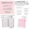 Kokuyo RU-SP706LB Loose-Leaf Binder Campus Smart Ring, B5, 26 Holes,
