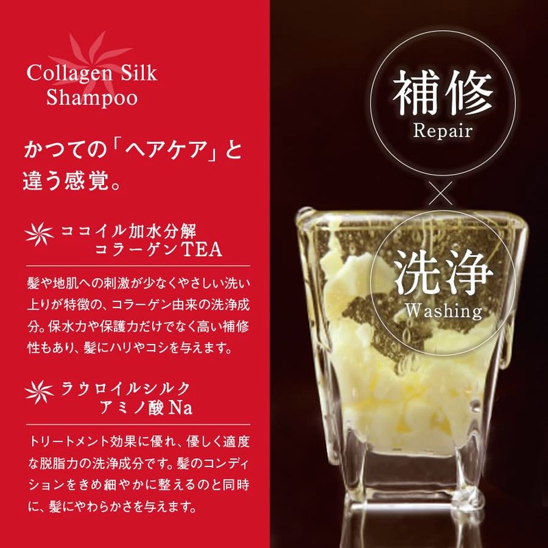 Estrimo Hair Care Series (Erimo Hair Soap, 10.1 fl oz