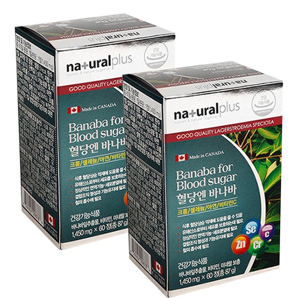 Natural Plus [On Sale] Natural Plus Blood Sugar Banaba 60 tablets, 2 boxes/4 months supply