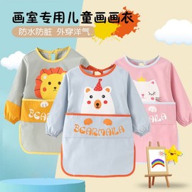 Kids' Multi-purpose Art Smock Apron TD009 Size 120 (Recommended for 6-8 Years) / Long Sleeve Art Smock Penguin Gray 10ea
