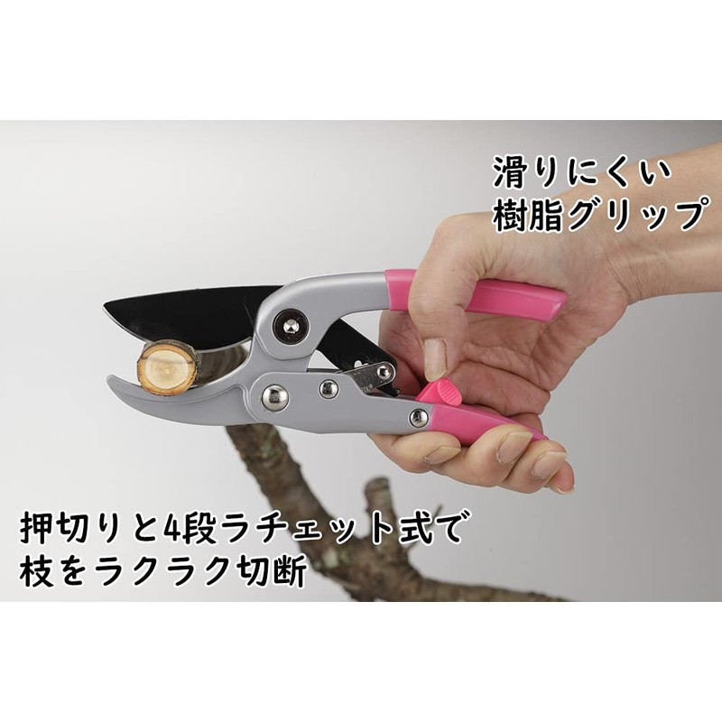Save Industry 4 Tier Ratcheting Smooth Pruning Scissors