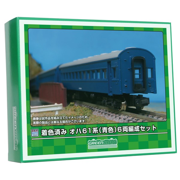 Green Max 19509 N Gauge Oha 61 Series, Blue, 6-Car