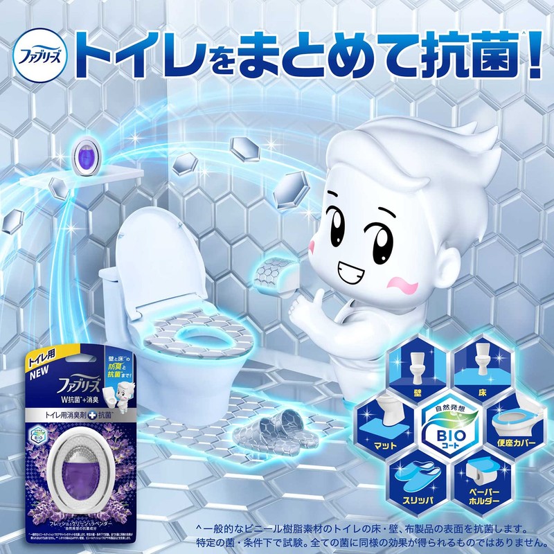 P&G ファブリーズトイレ用消臭剤抗菌 ラベンダー 6ml