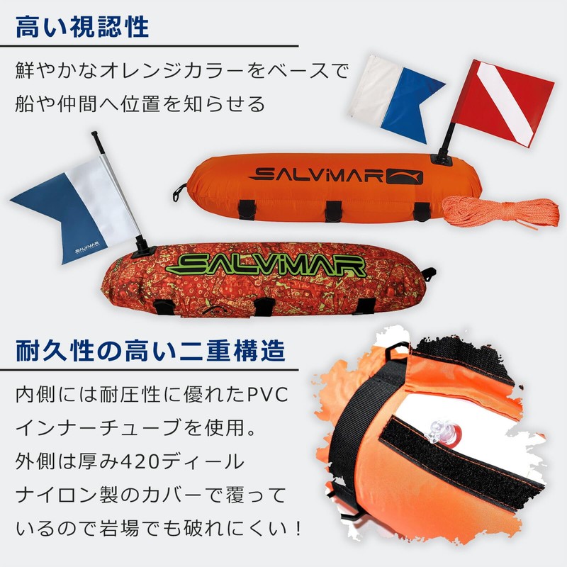 SALVIMAR Large Buoy [31.5 x 10.2 inches (80 x 26