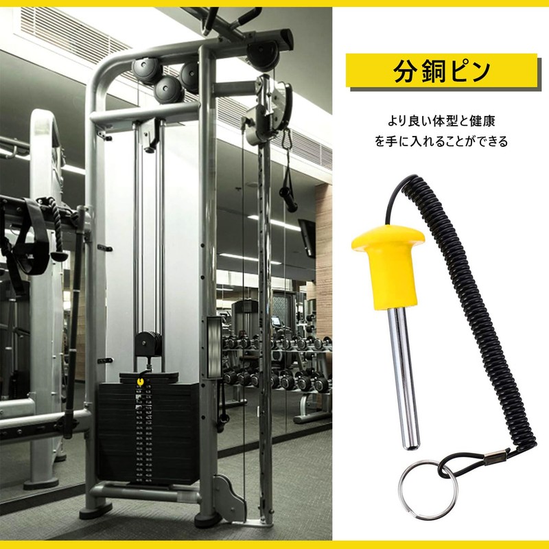 Taeku Weight Stack Pin, Heavy Seat Latch Aluminum Alloy Magnetic