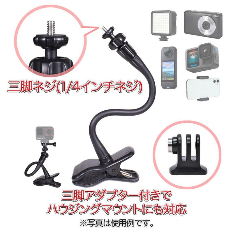 GLIDER Flexible Arm Clamp Clip Mount Tripod Adapter Clamp Arm