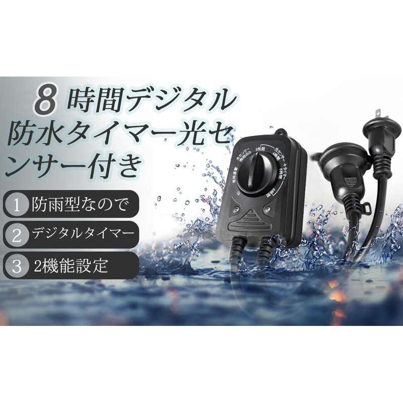 Power Strip, Timer Outlet, Timer with Light Sensor, Waterproof, Rainproof,