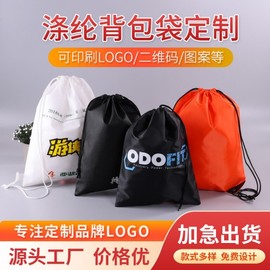 In-stock Plain Polyester Drawstring Marathon Backpack for Custom Logo Advertising Printing Shoulder Width 34-43 White / Width 34-43 Navy 15ea