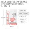 Kokuyo Campus Loose Leaf Paper, Erases Cleanly and Writes Smoothly,