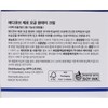 Zero Pore One Day Cream by Medicube for Women -