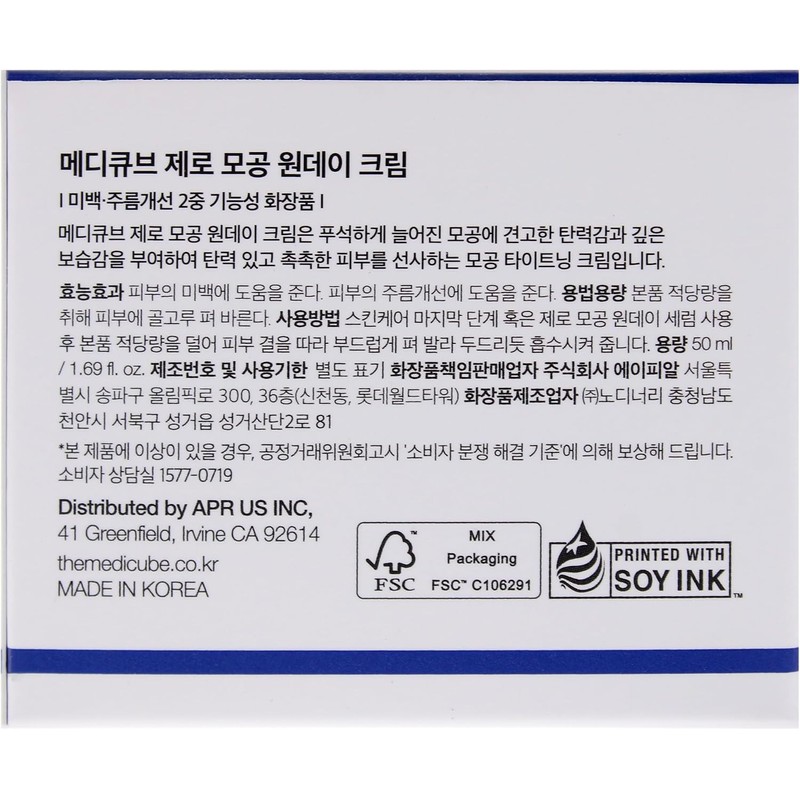 Zero Pore One Day Cream by Medicube for Women -