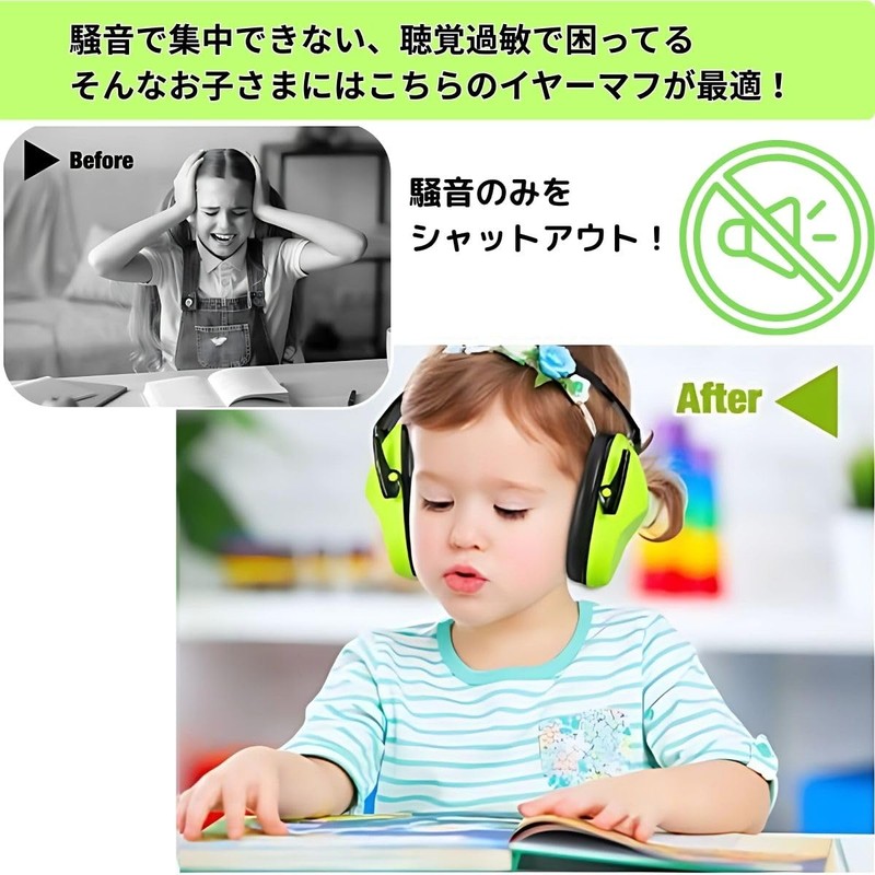 Kouizam NNR27db Earmuffs for Hearing Sensitive to Teens, Noise Cancelling,