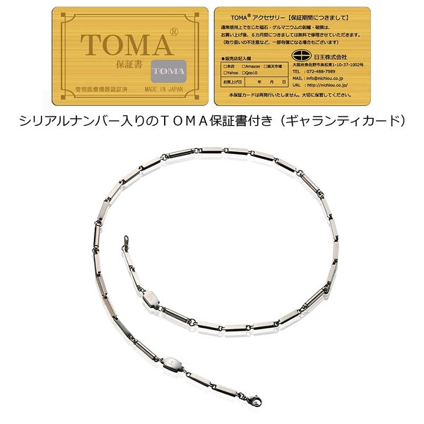 TOMA5 Magnetic Necklace with Warranty Card, M 男性