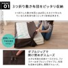 Emur Original Futon Storage Case, Double Futon Storage, Futon Storage