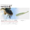 Valley Hill Bay Drive Dirt Shad 4in #4 Gulf Anchors