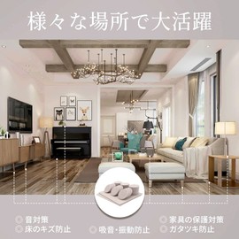 Furniture Slippers Chair Felt Chair Foot Covers Furniture Protection Pads Chair Table Foot Covers Covers Soundproofing Non-slip Mats Furniture Legs Freely Cut Beige 48 pcs Round + 3 Square