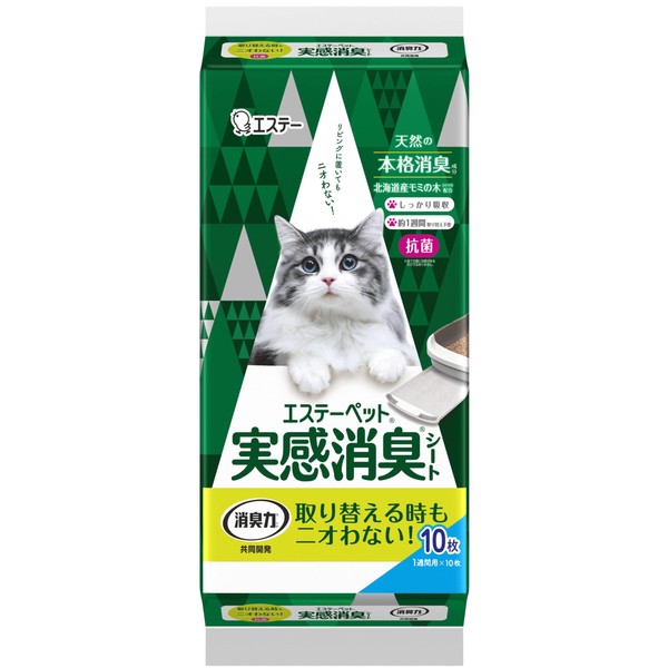 ST Pets Cat Deodorizing Sheets, 10 Sheets, Can be Used