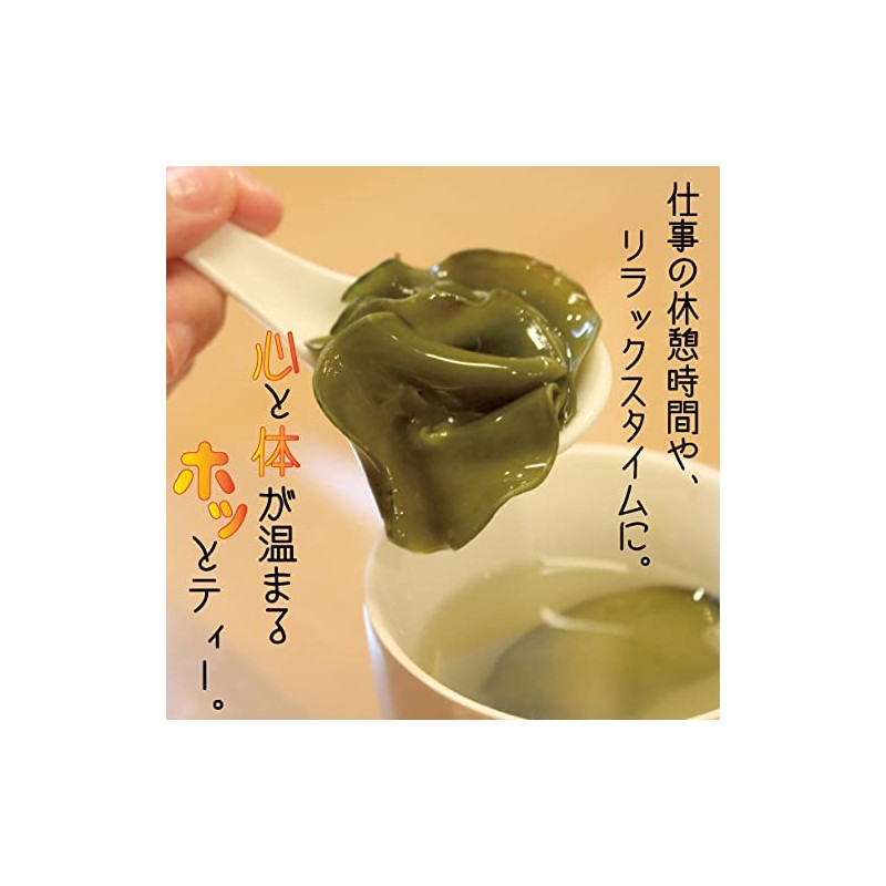 Mekabu Tea 10.6 oz (300 g) (1 bag)