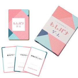 Shin Moshi Bana Game "How to Live More Precious Today" Mohada Bana Game (2nd Edition)