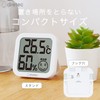 dretec Digital Thermometer and Hygrometer, Large Screen, Compact, White