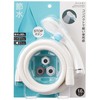 SANEI PS323-CTA-MW2 Shower Head and Hose Set, Water Saving, Hand