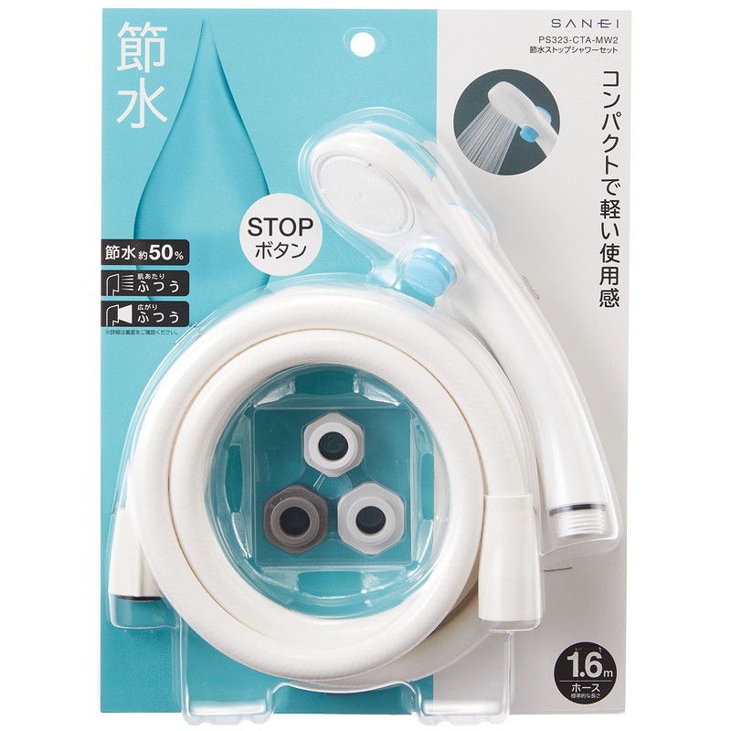 SANEI PS323-CTA-MW2 Shower Head and Hose Set, Water Saving, Hand