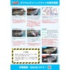 ホルツ ペイント塗料 ヘッドライト専用 ウレタンコート樹脂塗料 タフウレタン ヘッドライト 150ml MH11626