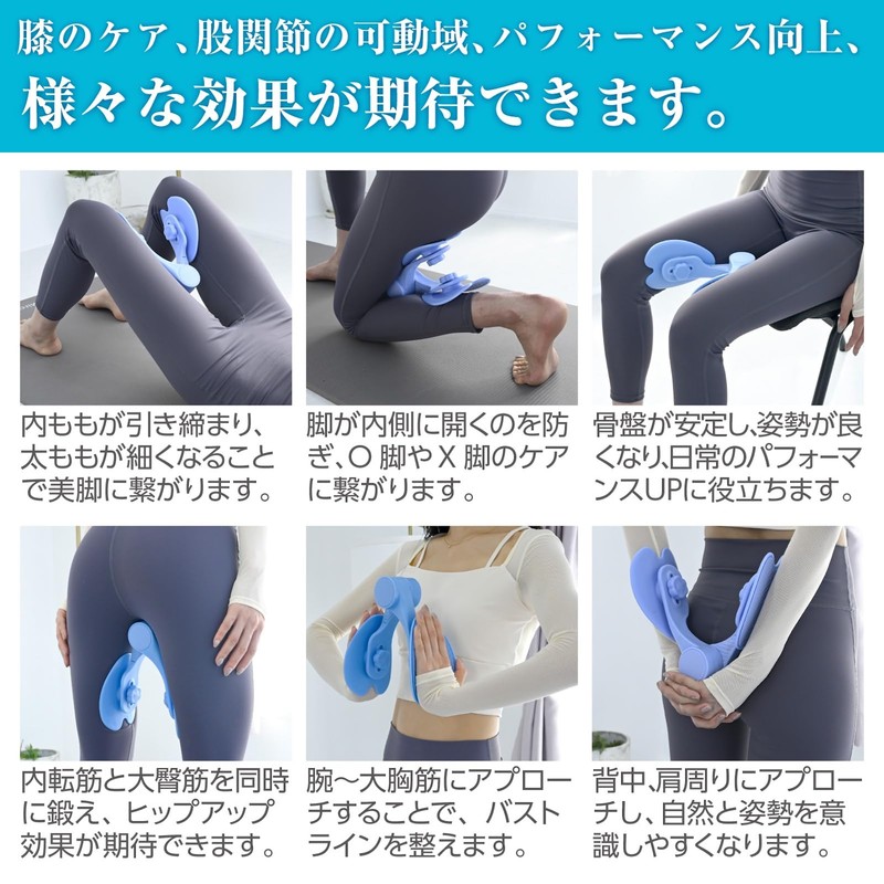 Primasole Adductor Trainer, Pelvic Ass Trainer, 33.1 lbs (15 kg),
